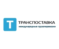 Логотип ТРАНСПОСТАВКА