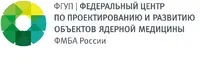 Логотип ФГУП Федеральный центр по проектированию и развитию объектов ядерной медицины