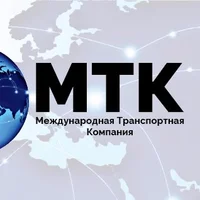 Логотип Международная Транспортная Компания, г. Новосибирск