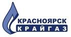 Логотип Красноярсккрайгаз