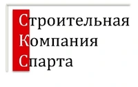 Логотип Строительная компания Спарта