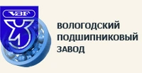 Логотип Вологодский подшипниковый завод