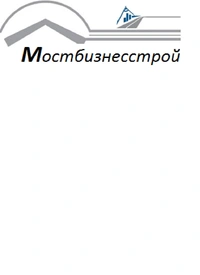 Логотип МОСТБИЗНЕССТРОЙ