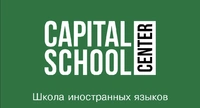 Логотип Capital School Center (ИП Воронова Ирина Александровна)