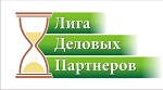 Логотип Лига Деловых Партнеров