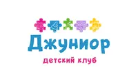 Логотип Детский клуб Джуниор