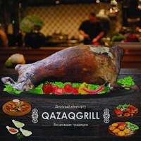 Логотип QAZAQGRILL