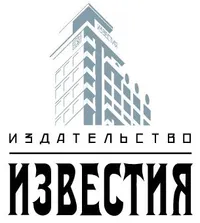 Логотип ФГУП Издательство Известия