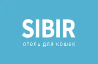 Логотип SIBIR отель для кошек