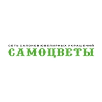 Логотип Сеть Салонов Ювелирных Украшений САМОЦВЕТЫ