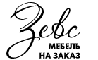 Логотип Студия мебели Зевс