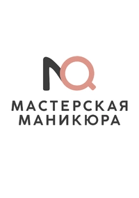 Логотип Мастерская Маникюра (ИП Клеев Николай Павлович)