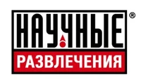 Логотип Научные развлечения