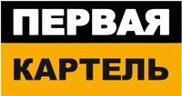 Логотип ПЕРВАЯ КАРТЕЛЬ