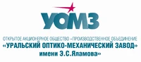 Логотип Уральский оптико-механический завод