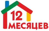 Логотип 12 месяцев