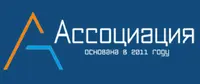 Логотип Ассоциация