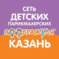 Логотип Воображуля Казань