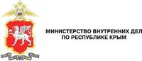 Логотип Управление МВД России по г. Ялте