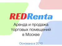 Логотип REDRenta