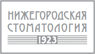 Логотип ГАУ НО Областная стоматологическая поликлиника