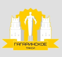 Логотип Гагаринское Такси