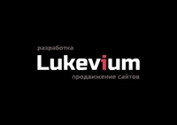 Логотип LUKEVIUM