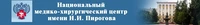 Логотип ФГБУ НМХЦ им. Н. И. Пирогова Минздрава России