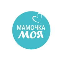 Логотип Мамочка моя