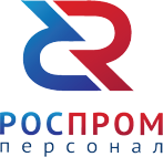 Логотип РосПром Персонал