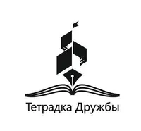 Логотип НАРО Тетрадка Дружбы