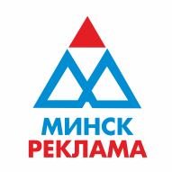 Логотип МИНСКРЕКЛАМА