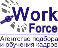 Логотип WorkForce