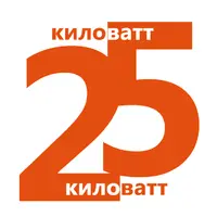 Логотип Инженерный центр 25 Киловатт