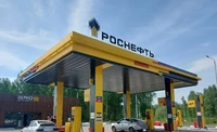 Логотип Томскнефтепродукт