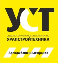 Логотип UST