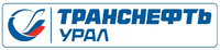 Логотип Транснефть-Урал