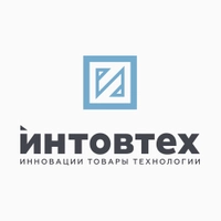 Логотип Интовтех