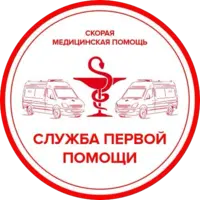 Служба Первой Помощи отзывы сотрудников