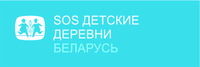 Логотип Международная общественная организация SOS-Детские деревни