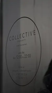 Логотип COLLECTIVE