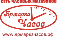 Логотип Ярмарка ЧАСОВ