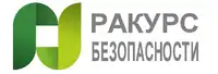 Логотип Ракурс Безопасности