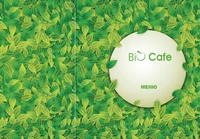 Логотип Bio Cafe & Fit Bar