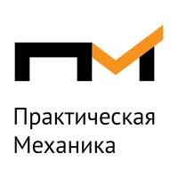 Логотип Практическая Механика