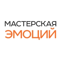 Логотип Мастерская эмоций