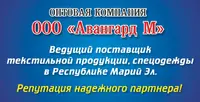 Логотип Авангард М