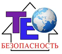 Логотип ТЕО-Безопасность