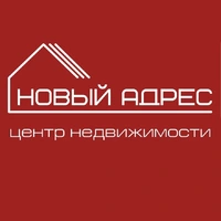 Логотип Новый адрес