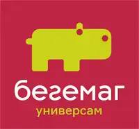 Логотип УНИВЕРСАМЫ БЕГЕМАГ